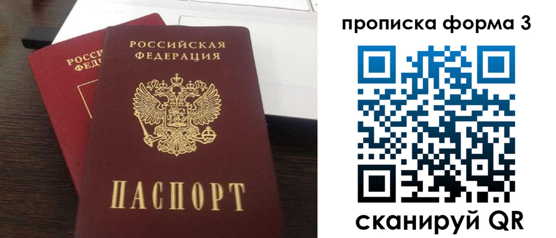 регистрация для школы в Ступино
