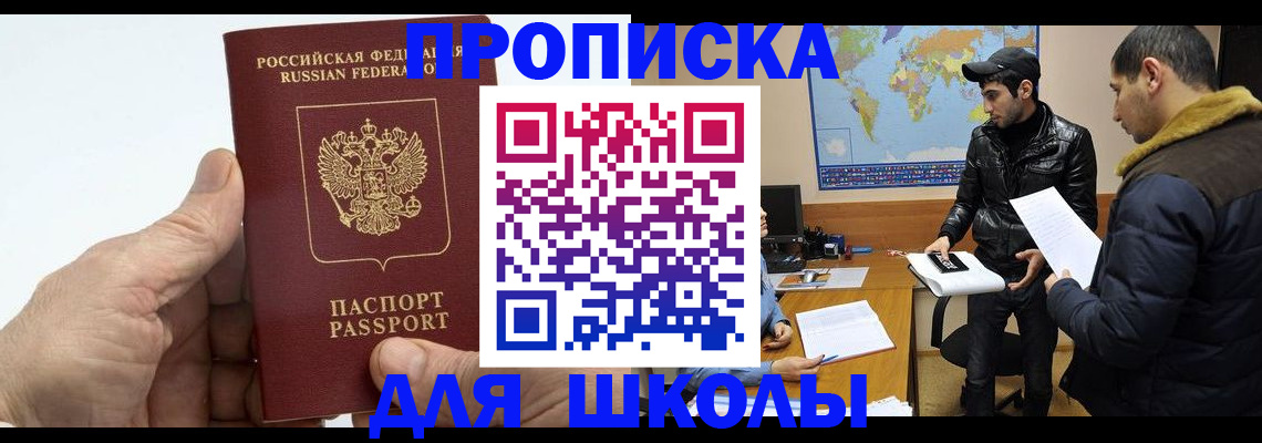 миграционный учет в Ступино